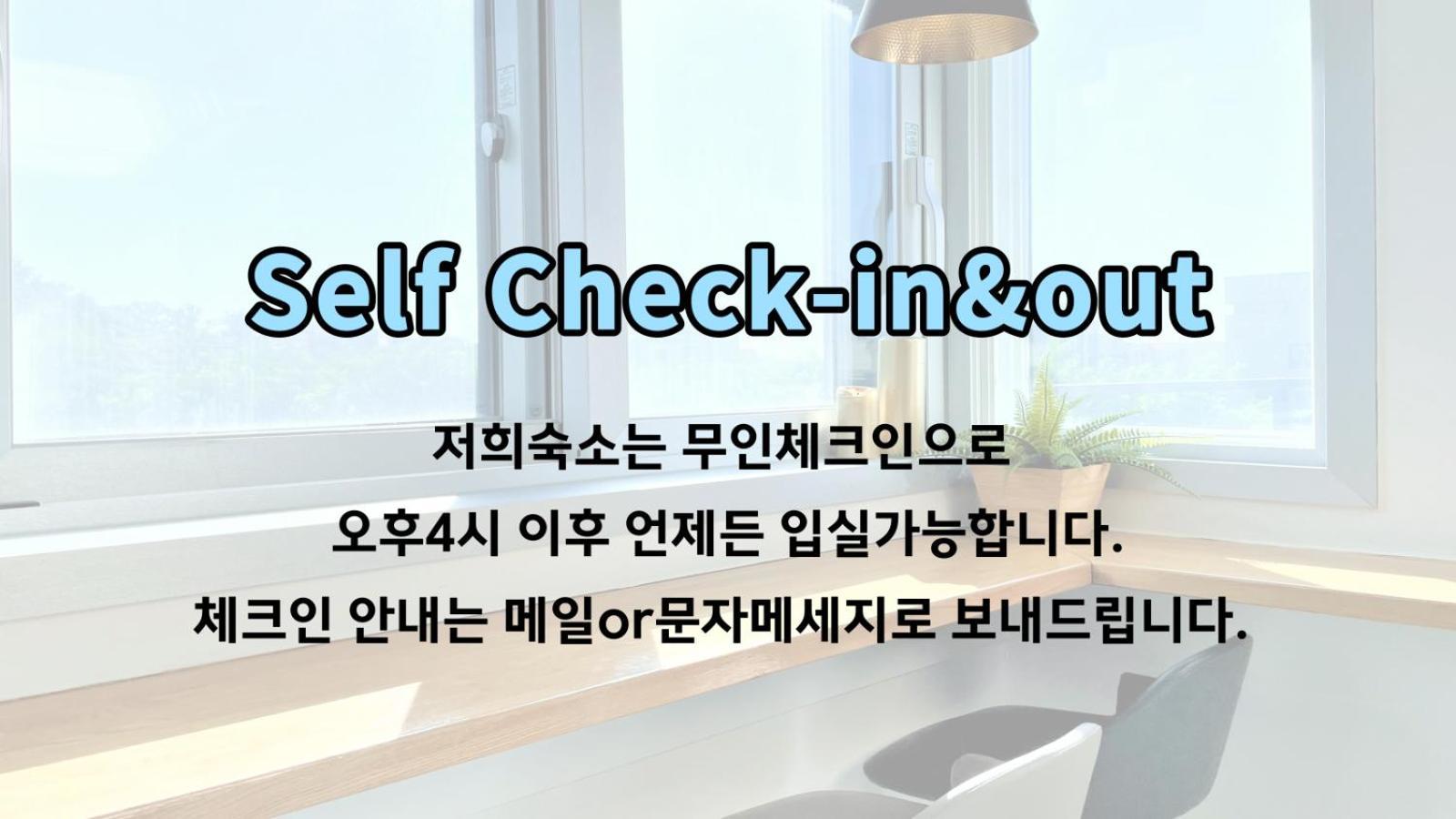 W Premium Guesthouse Incheon Airport Extérieur photo